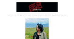 Desktop Screenshot of julietshen.com